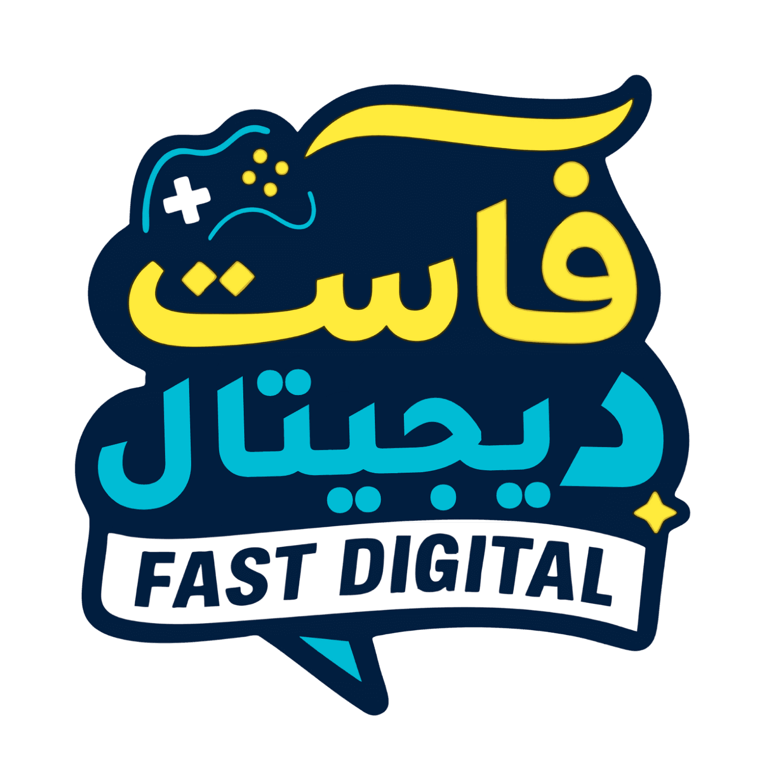 فاست ديجيتال